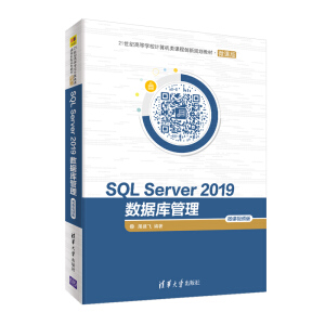 SQL Server 2019(sh)(j)(k)΢nҕl棨21o(j)ߵȌW(xu)УӋ(j)C(j)(li)n̄(chung)Ҏ(gu)̲ģ